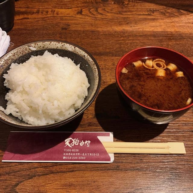 天狗の台所 - サブ画像3