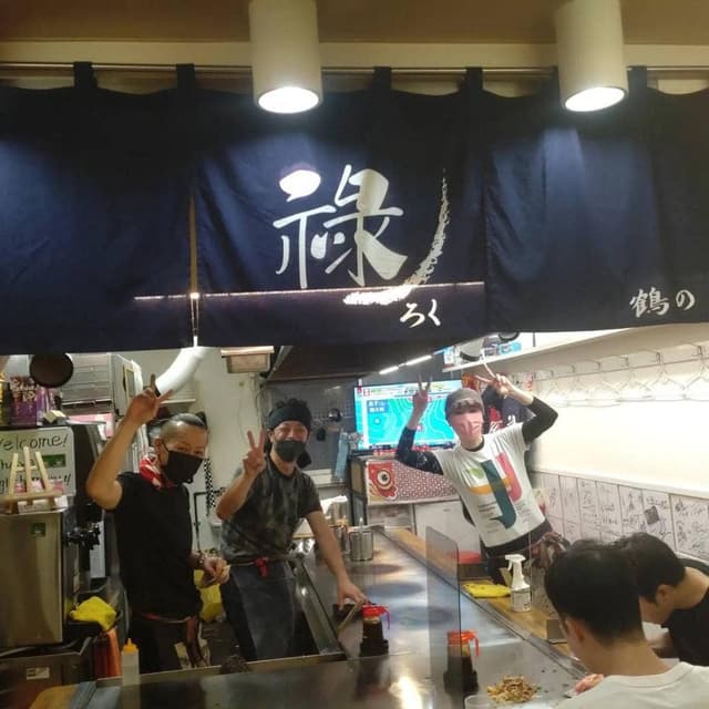 禄 お好み村 - サブ画像2