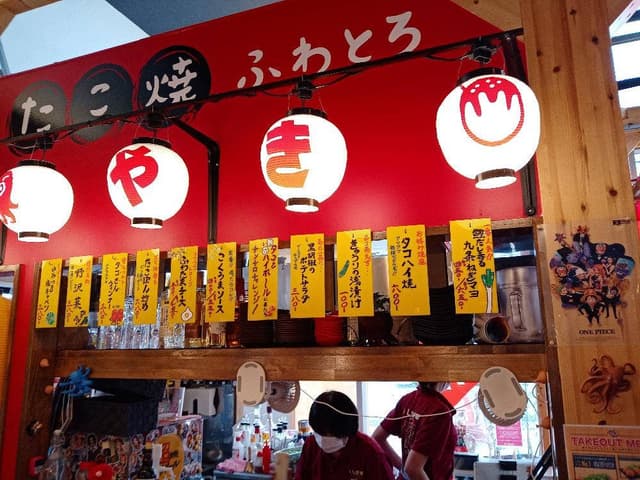 タコとハイボール 神栖横丁店 - サブ画像2