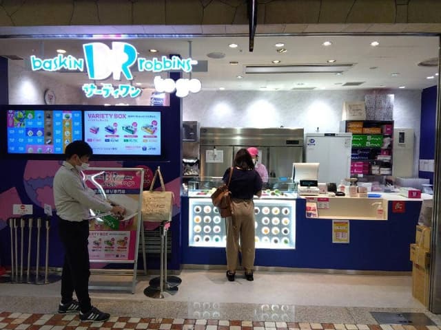 サーティワンアイスクリーム To Go ディアモール大阪店 - サブ画像2