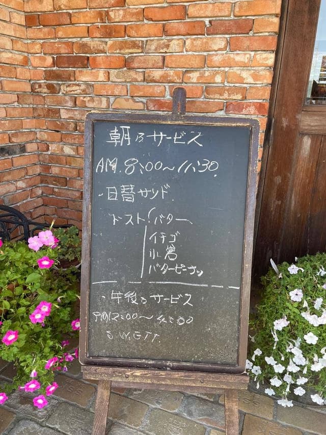 和蘭陀屋 - サブ画像3