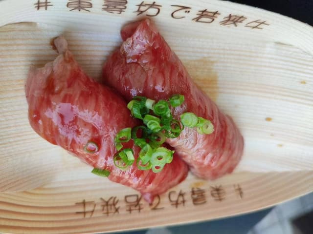 備長和串 いこる - サブ画像2