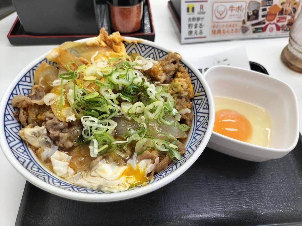 吉野家 エコールいずみ店