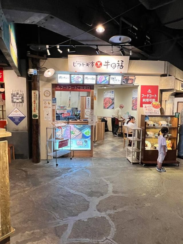 ビフテキ重 牛の福 天保山マーケットプレース店 - サブ画像3