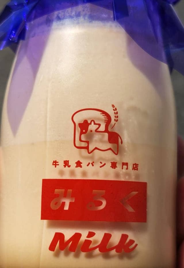 みるく 館林店 - サブ画像2
