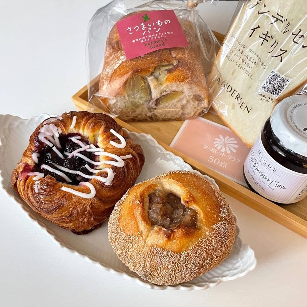 アンデルセン 京急上大岡店