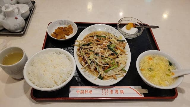 香港楼 - サブ画像3