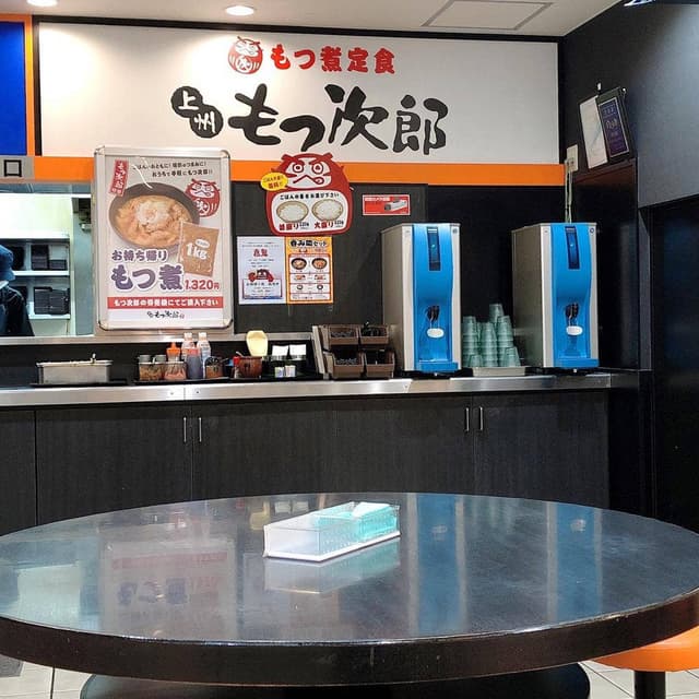 もつ次郎 鶴見中央店 - サブ画像1