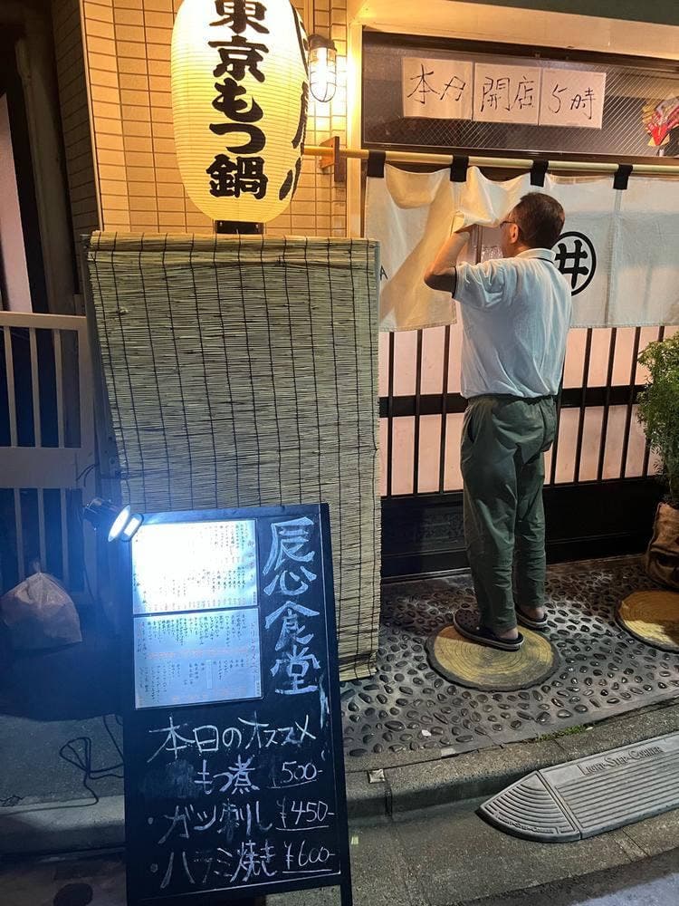 辰心食堂