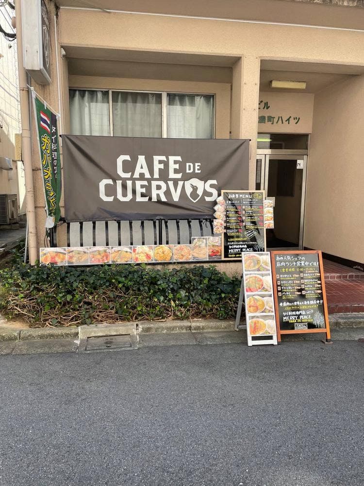 MERRY PEACE 新宿店