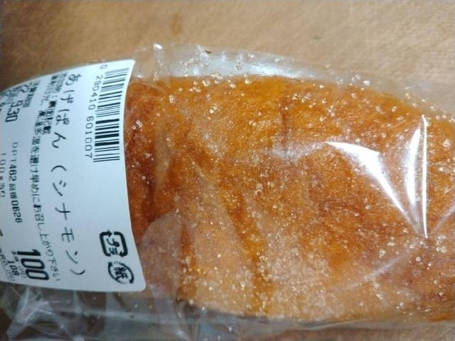 リトルマーメイド 大森町店 - サブ画像1