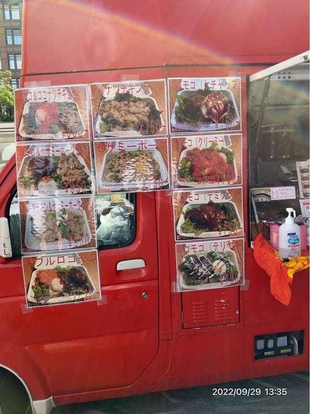 Yummy-E - サブ画像2