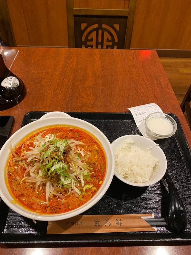 四川料理 食為鮮 麹町店 - サブ画像1