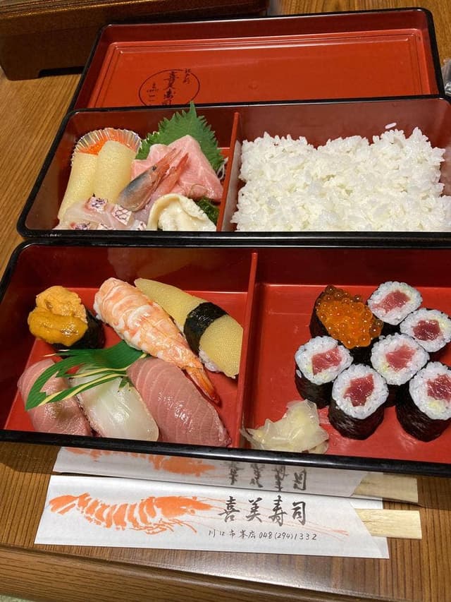 喜美寿司 - サブ画像2