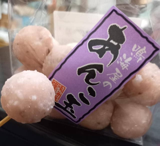 鳴海屋 - サブ画像1