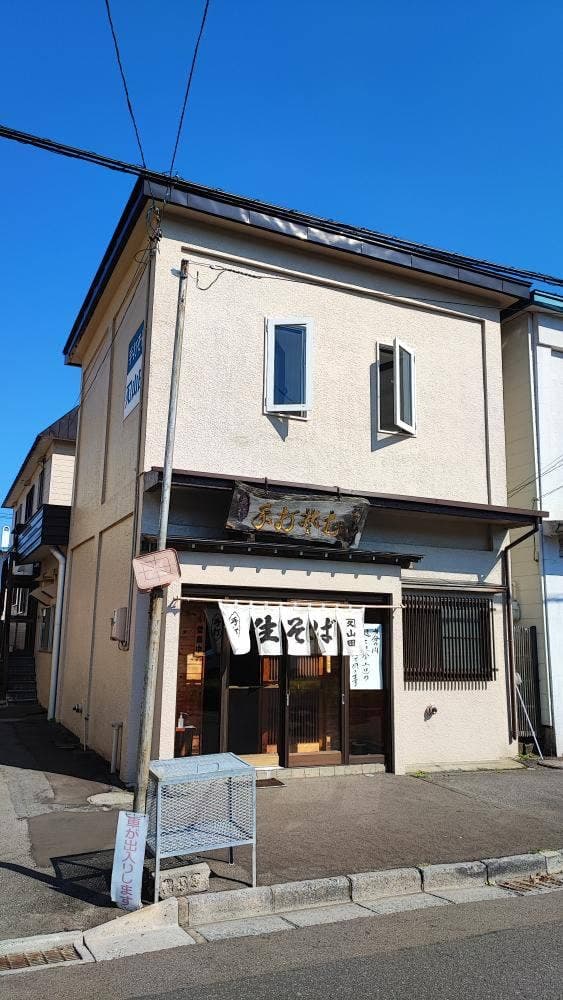 かね久山田手打ちそば店 - サブ画像3