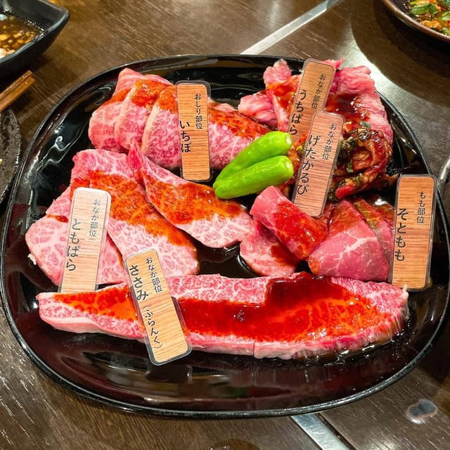 にくやくし - サブ画像1