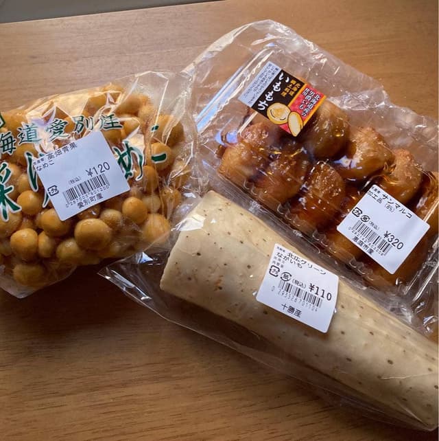 恵庭農畜産物直売所かのな - サブ画像1