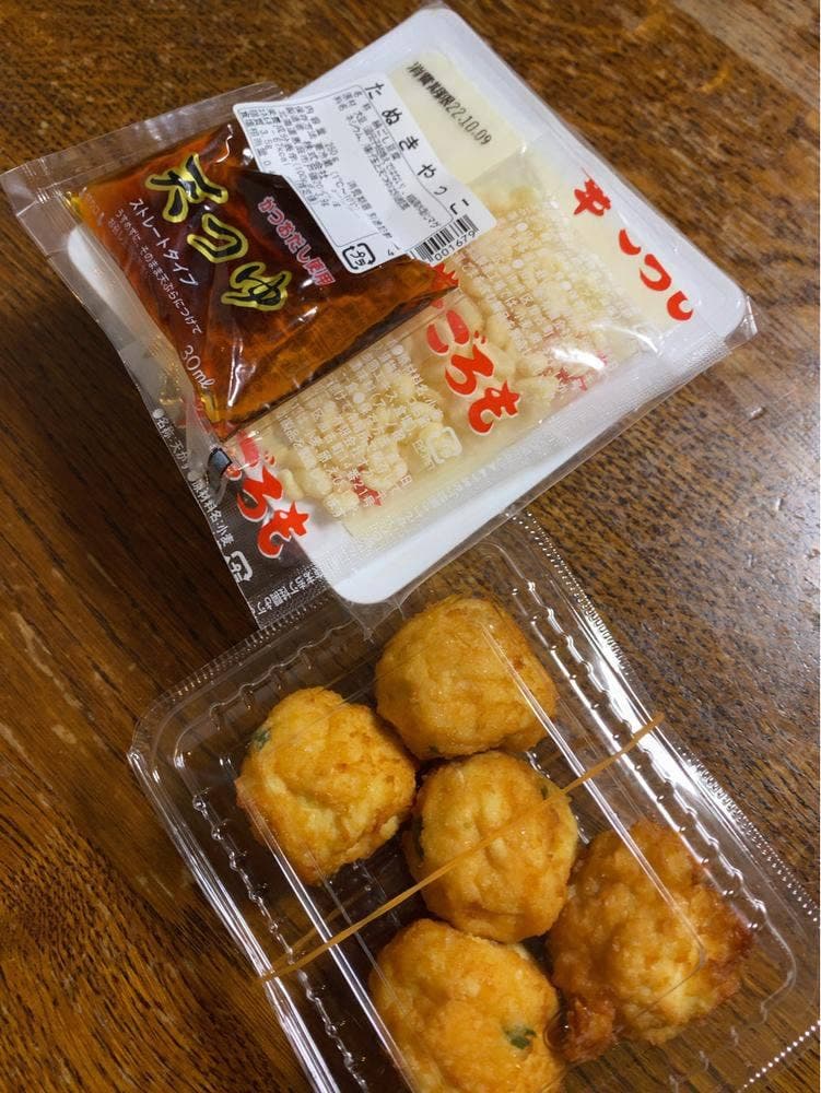 豆てっぽう