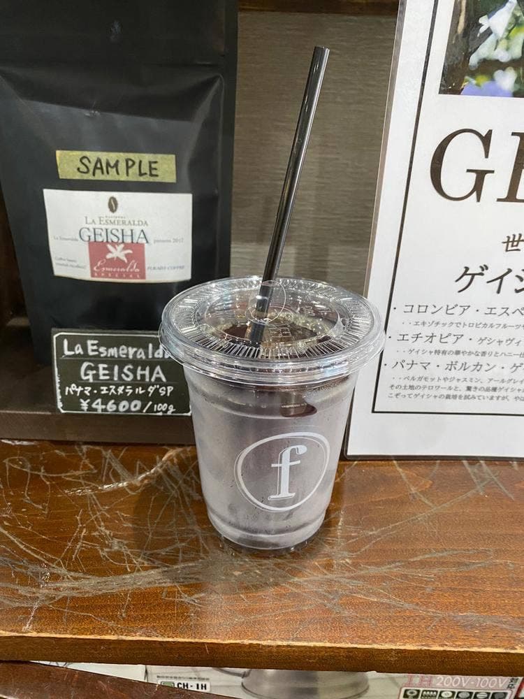 深田珈琲 犬山焙煎所