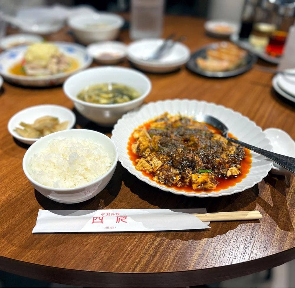 中国料理 四川 六甲道店