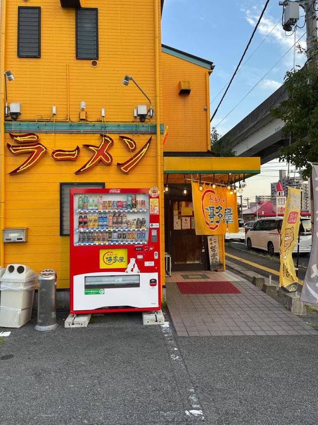 長浜ラーメン博多屋 古市店 - サブ画像2