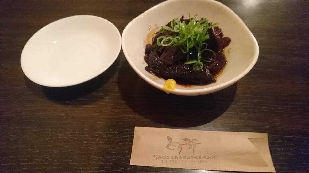 とう爺