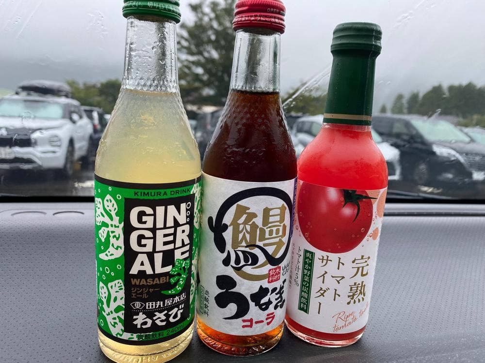 箱根園水族館 名産品コーナー