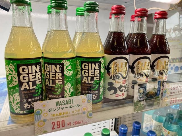 箱根園水族館 名産品コーナー - サブ画像2