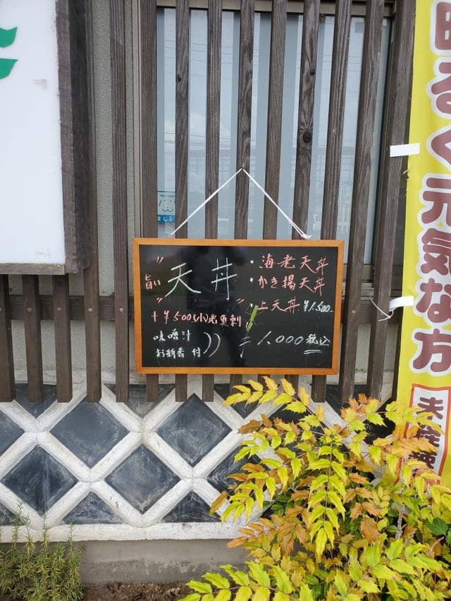 兆治 - サブ画像3