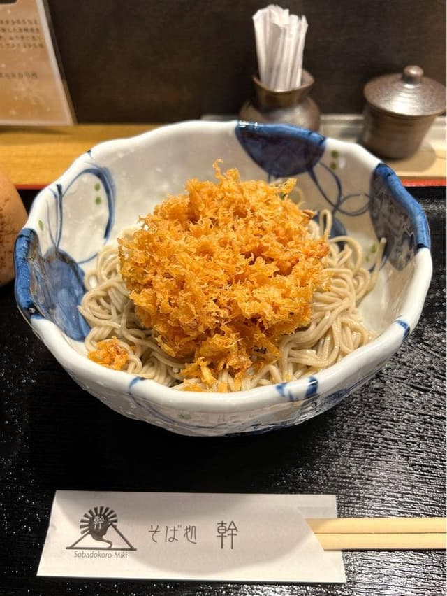 そば処 幹 - サブ画像3