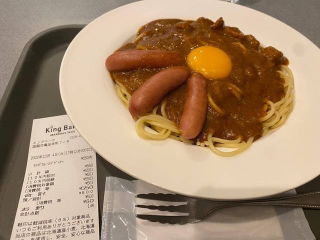 kingbake - サブ画像2