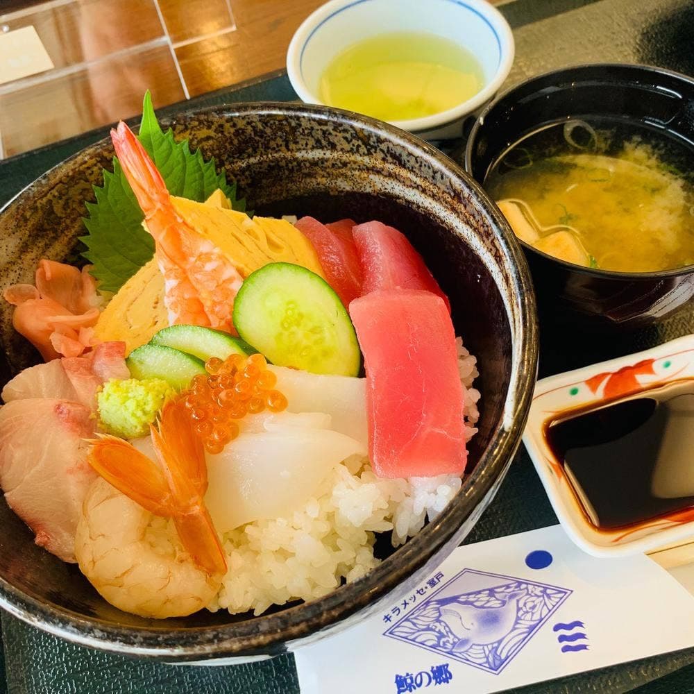 キラメッセ室戸 食遊鯨の郷