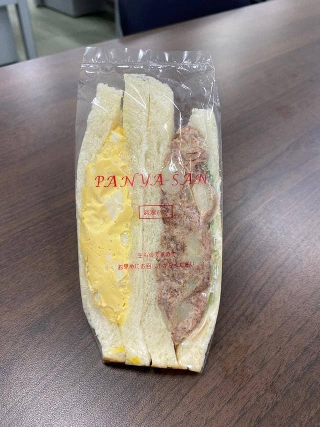 PANYA-SAN 仲町店 - サブ画像2