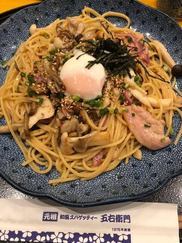 洋麺屋 五右衛門 アミュプラザ小倉店 - サブ画像1