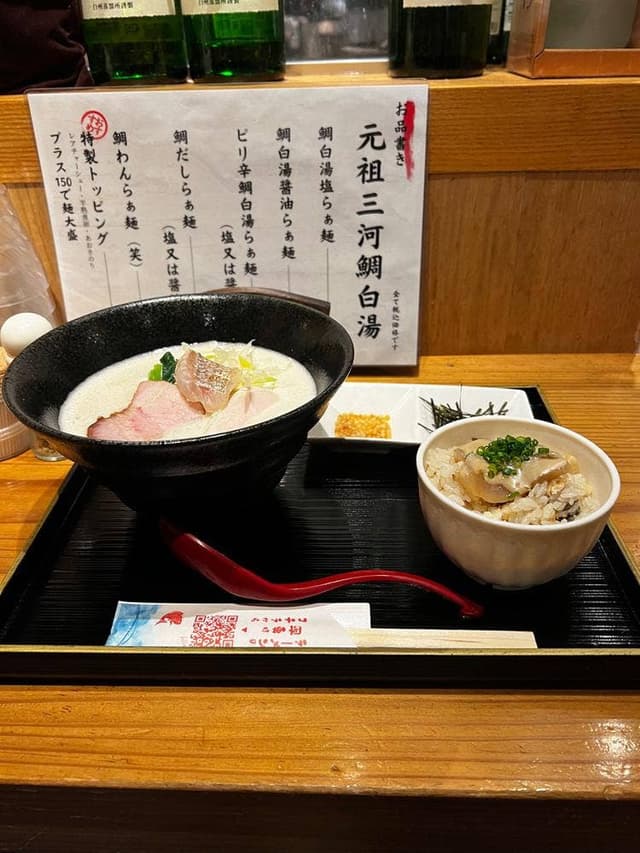 元祖鯛ぱいたんらぁ～麺 さくら - サブ画像1