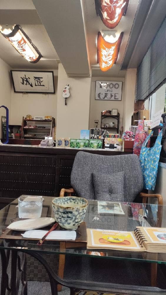 日本橋 成匠 千日Cafe - サブ画像2