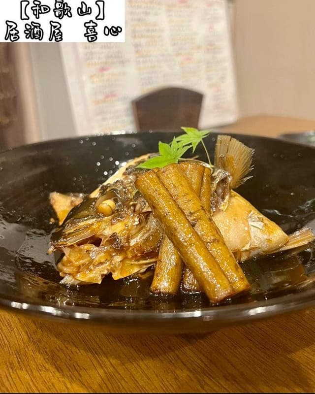 居酒屋 喜心 - サブ画像1