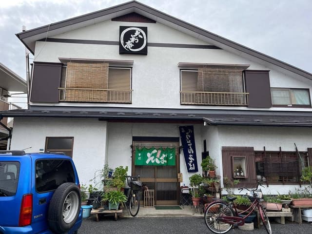 大村庵 - サブ画像1