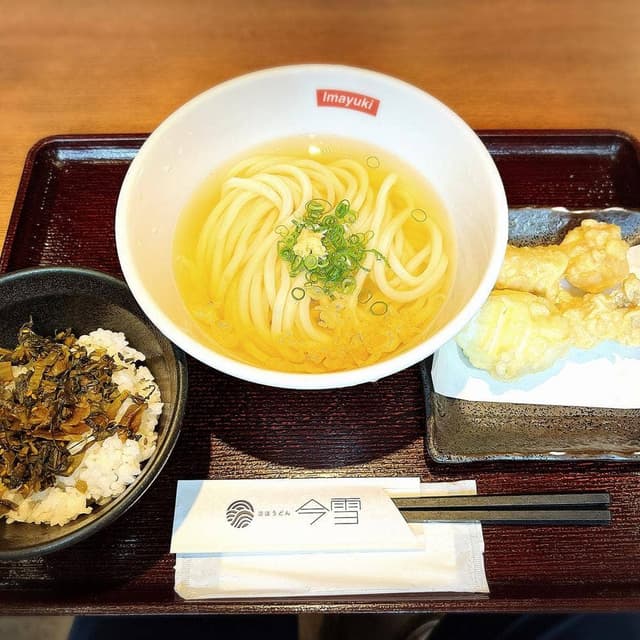 讃岐うどん今雪 - サブ画像2