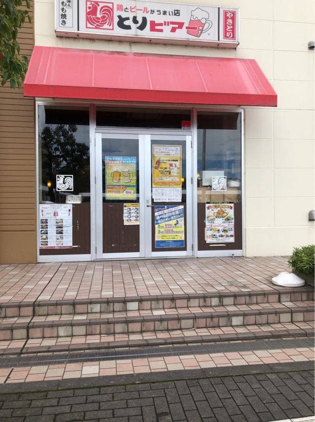 とりビアー 八王子みなみ野アクロスモール店 - サブ画像3