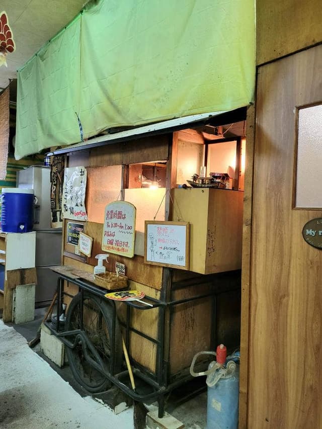 宇宙軒 - サブ画像2