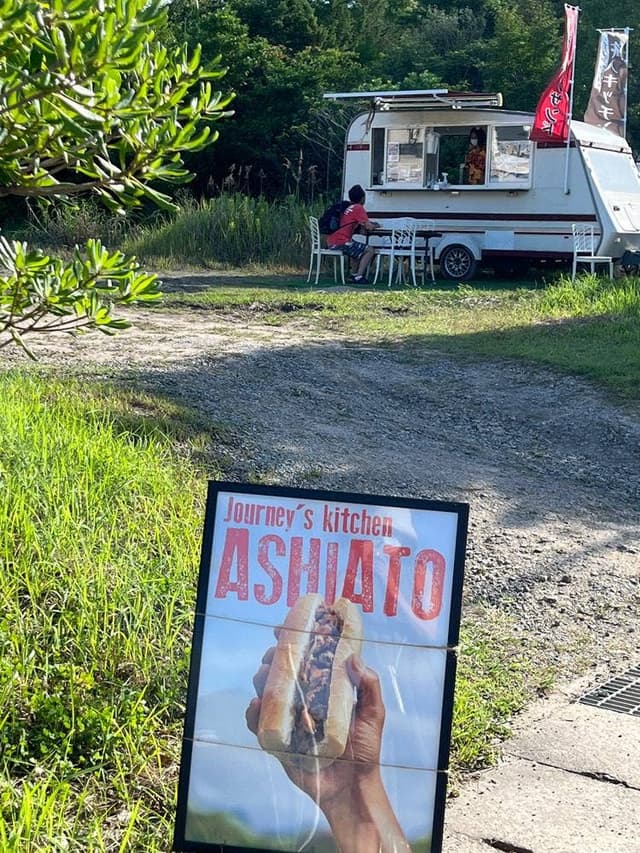 Journey's kitchen ASHIATO~あしあと~ - サブ画像2