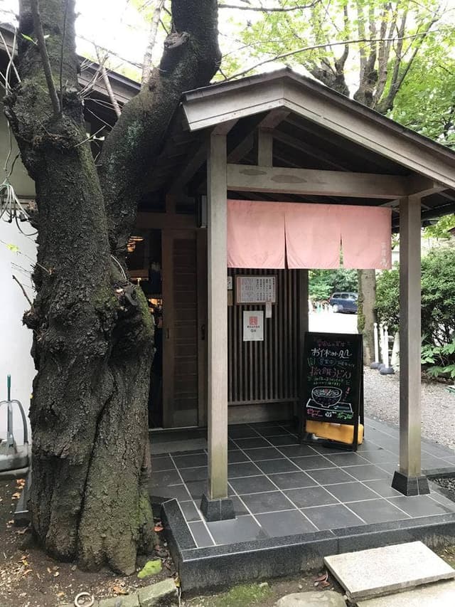愛宕神社 茶店 - サブ画像2