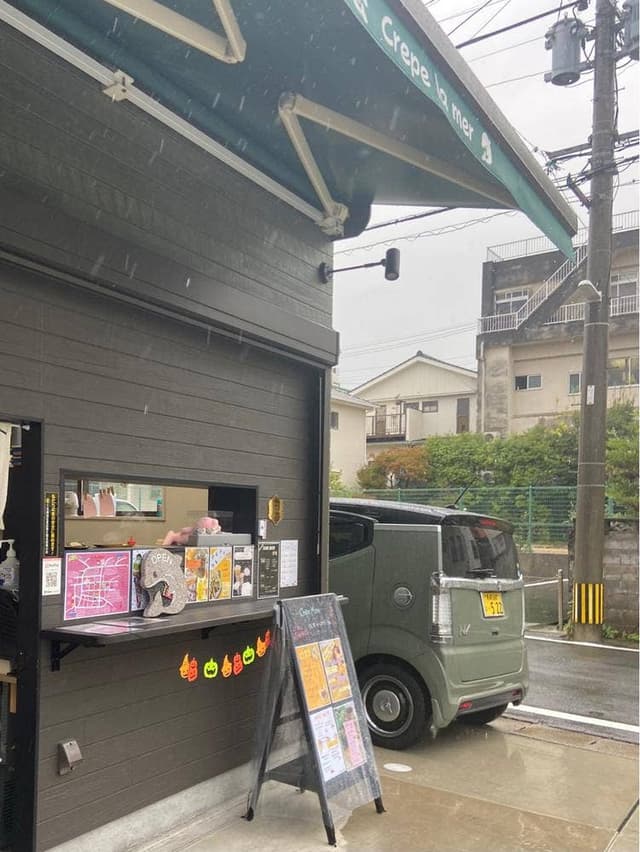 crepe la mer - サブ画像1
