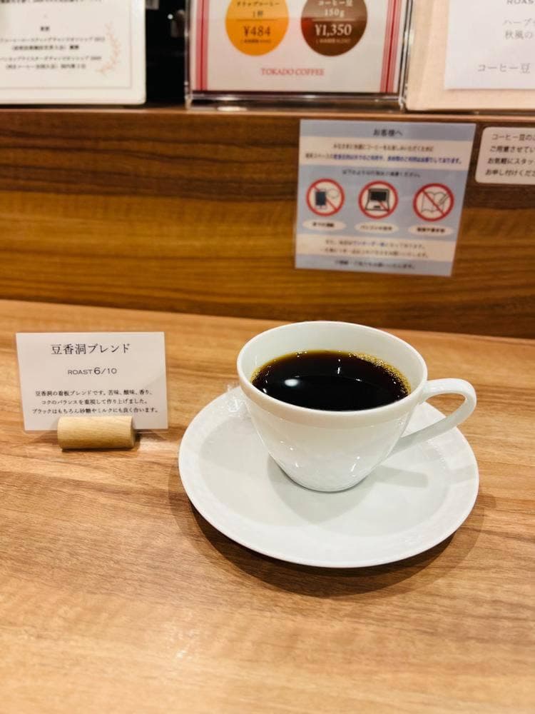 豆香洞コーヒー 博多リバレインモール店