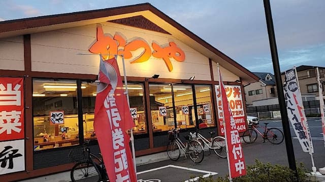 かつや 蕨北町店 - サブ画像3