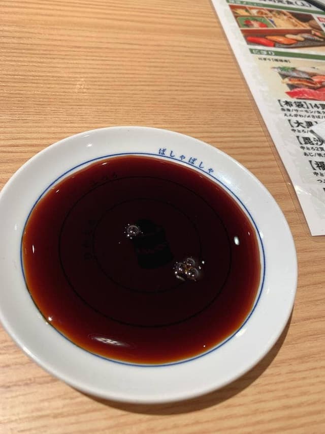 鮨 酒 肴 杉玉 香里園 - サブ画像1