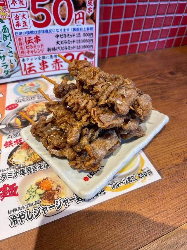 伝串 新時代 常滑駅前店 - サブ画像1