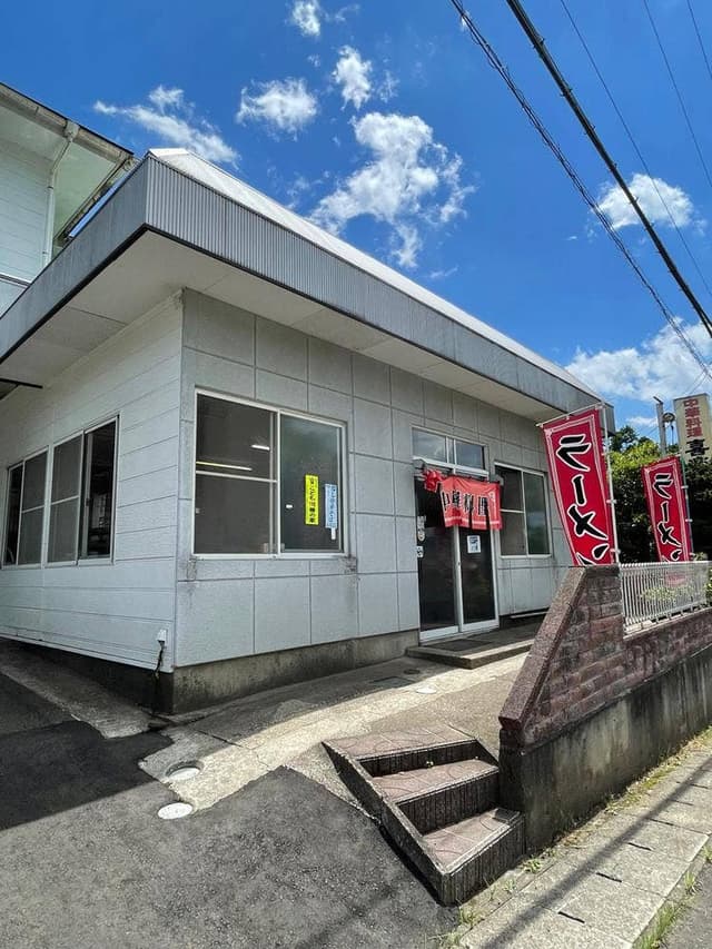 中華料理 喜楽 - サブ画像1